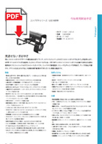 PRODUCT GUIDES Download PDF Folder PRODUCT GUIDES Download PDF Folder