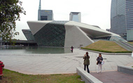 Guangzhou Opera House 