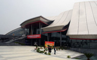 The New Heifei grand theatre